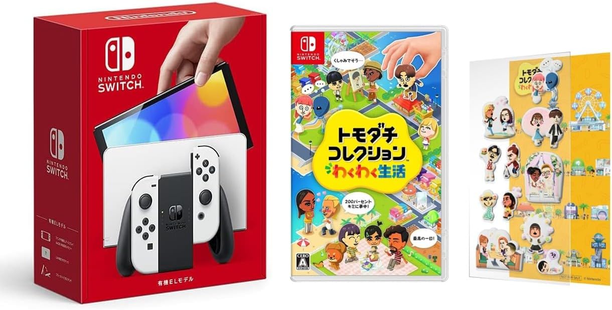 Amazonで販売中！Nintendo Switch(有機ELモデル) Joy-Con(L)/(R