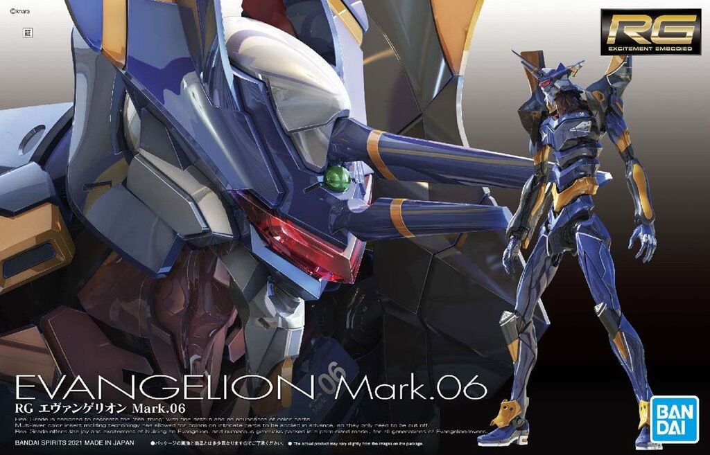 Amazonで販売再開中 Rg エヴァンゲリオン Mark 06 プラモデル ヱヴァンゲリヲン新劇場版 Bandai Spirits ネット品薄状態 プレミアの王道 Amazonで販売再開中 Rg エヴァンゲリオン Mark 06 プラモデル ヱヴァンゲリヲン新劇場版 Bandai Spirits ネット品薄状態 プレミアの王道