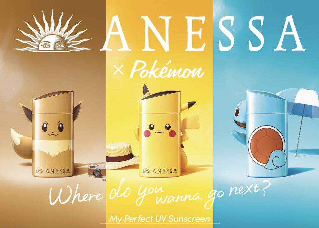anessa sunscreen amazon