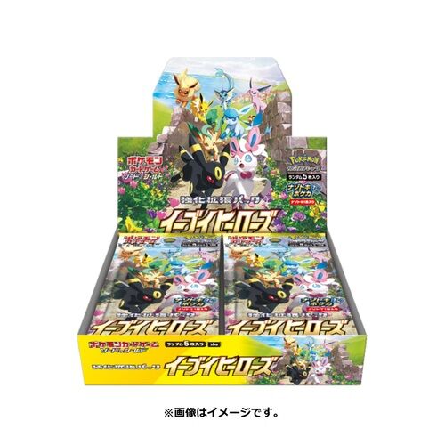 あみあみで在庫復活中 ポケモンカードゲーム ソード シールド 強化拡張パック イーブイヒーローズ 30パック入りbox ポケモン プレミアの王道 あみあみで在庫復活中 ポケモンカードゲーム ソード シールド 強化拡張パック イーブイヒーローズ 30パック入りbox ポケモン プレミアの王道