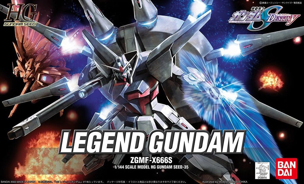 Amazonで販売中！HG 機動戦士ガンダムSEED DESTINY レジェンドガンダム