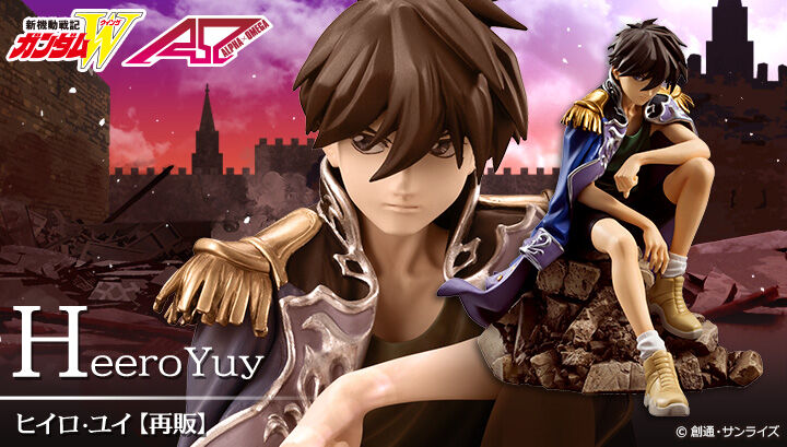 11月2日締め切り アルファオメガ 新機動戦記ガンダムw ヒイロ ユイ 再販 プレミアの王道