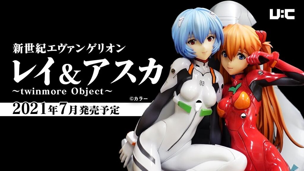 新世紀エヴァンゲリオン レイ&アスカ twinmore Object 限定版 www