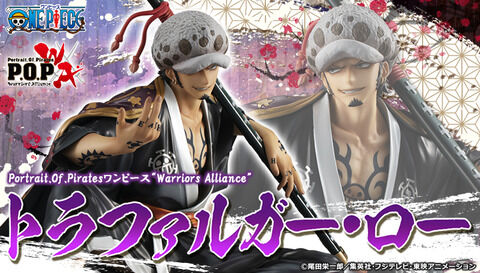 7月9日13時よりプレミアムバンダイで予約開始 Portrait Of Pirates ワンピース Warriors Alliance おそばマスク プレミアの王道