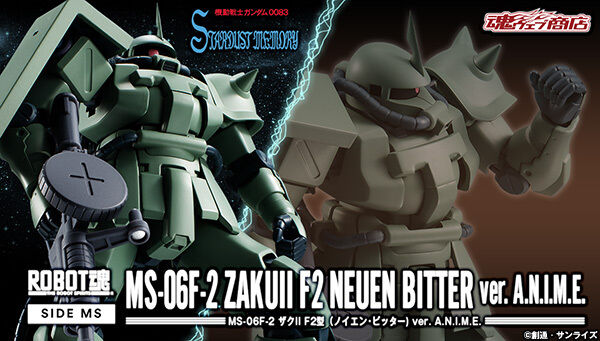 プレミアムバンダイで予約開始 Robot魂 Side Ms Ms 06f 2 ザクll F2型 ノイエン ビッター Ver A N I M E プレミアの王道 プレミアムバンダイで予約開始 Robot魂 Side Ms Ms 06f 2 ザクll F2型 ノイエン ビッター Ver A N I M E プレミアの王道