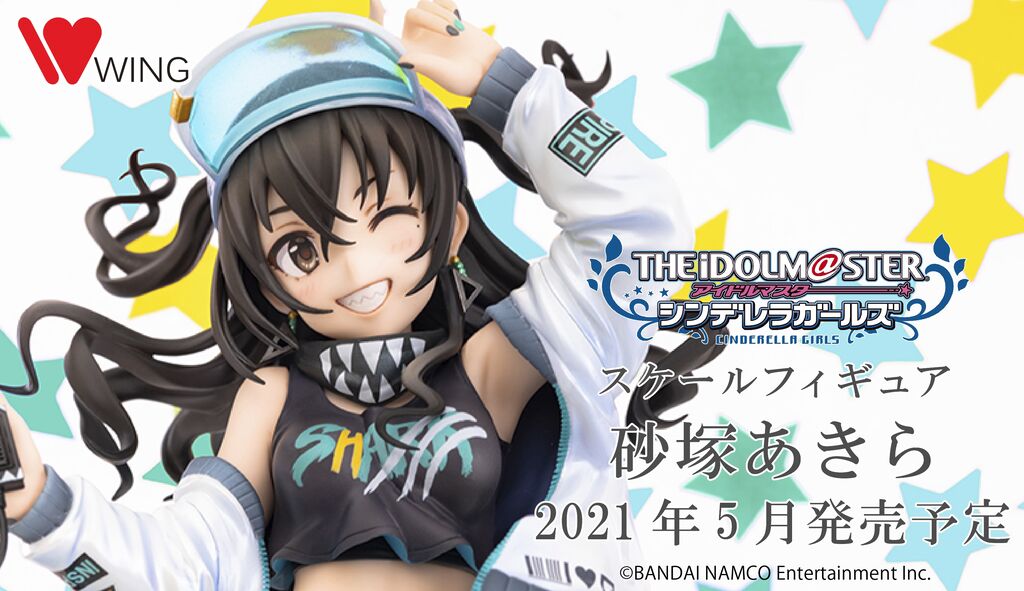 砂塚あきら　10th ANNIVERSARY tour プロデュースセット 砂塚あきら プロデュースセット