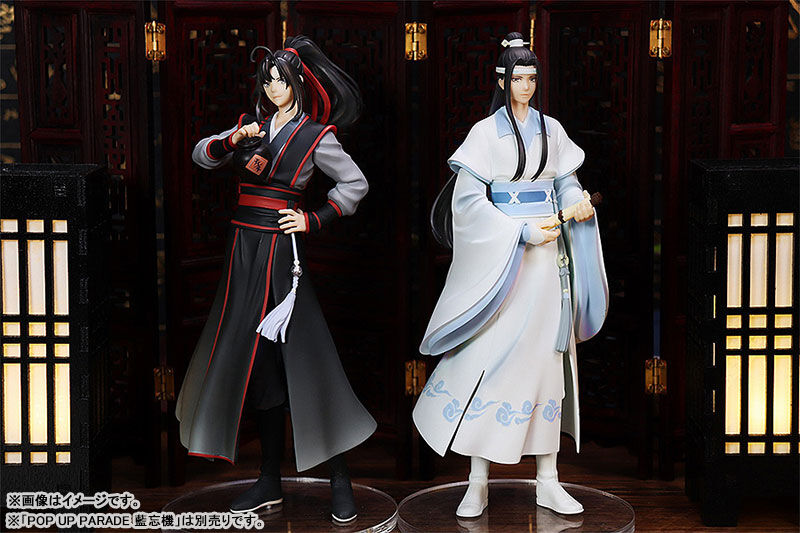 予約開始 Pop Up Parade アニメ 魔道祖師 魏無羨 Pop Up Parade 藍忘機 プレミアの王道 予約開始 Pop Up Parade アニメ 魔道祖師 魏無羨 Pop Up Parade 藍忘機 プレミアの王道