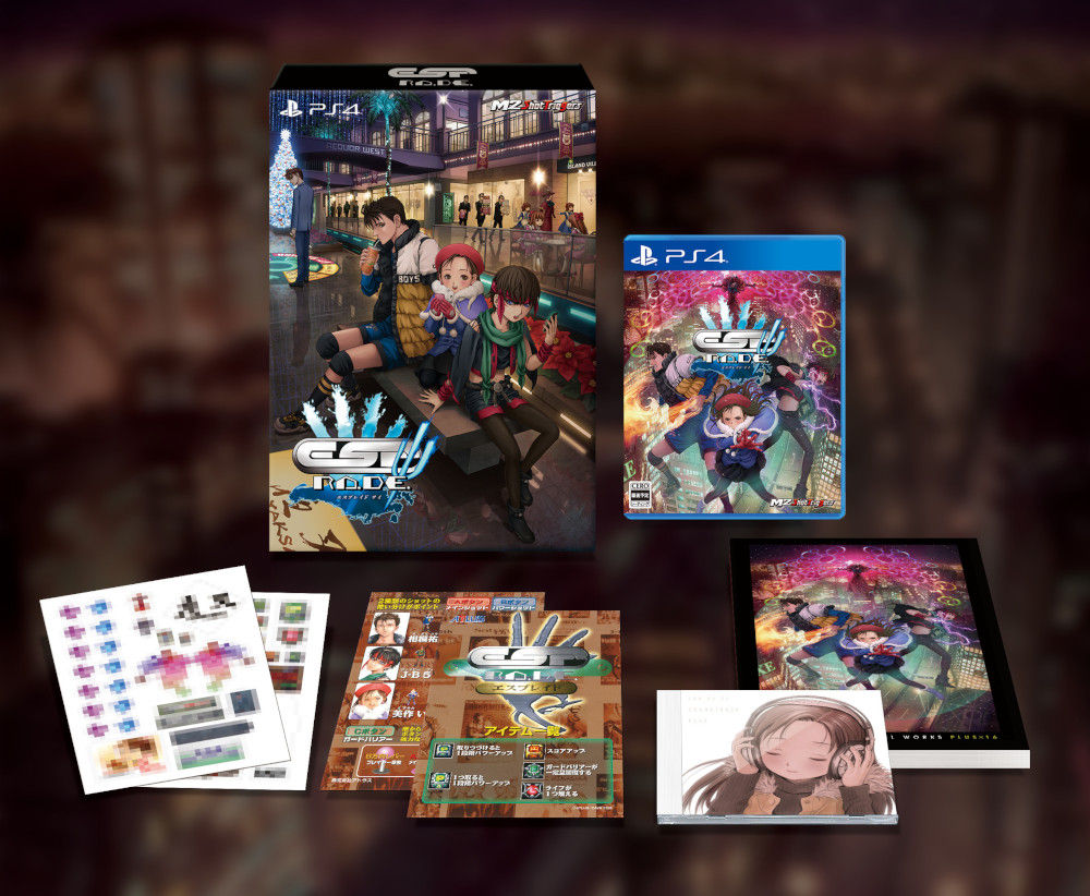 Amazonでプレ値突入 Ps4版 エスプレイドps サイ 限定版 プレミア化してる公式設定資料集の復刻版が付く プレミアの王道 Amazonでプレ値突入 Ps4版 エスプレイドps サイ 限定版 プレミア化してる公式設定資料集の復刻版が付く プレミアの王道