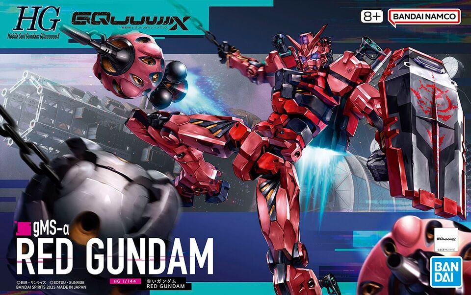 駿河屋で販売中！HG 機動戦士Gundam GQuuuuuuX 赤いガンダム