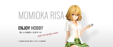 あみあみで予約再開中 To Loveる とらぶる ダークネス 籾岡里紗 1 7 完成品フィギュア アルター ネット品薄状態 プレミアの王道