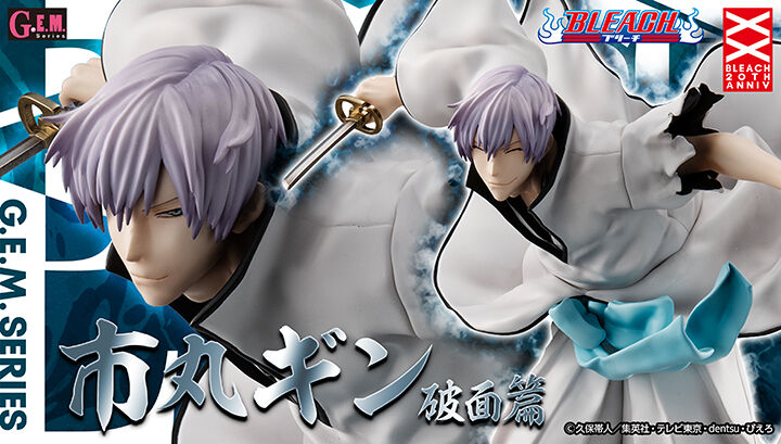 あみあみで販売再開中 限定販売 G E M シリーズ Bleach 市丸ギン 破面篇 完成品フィギュア メガハウス プレミアの王道