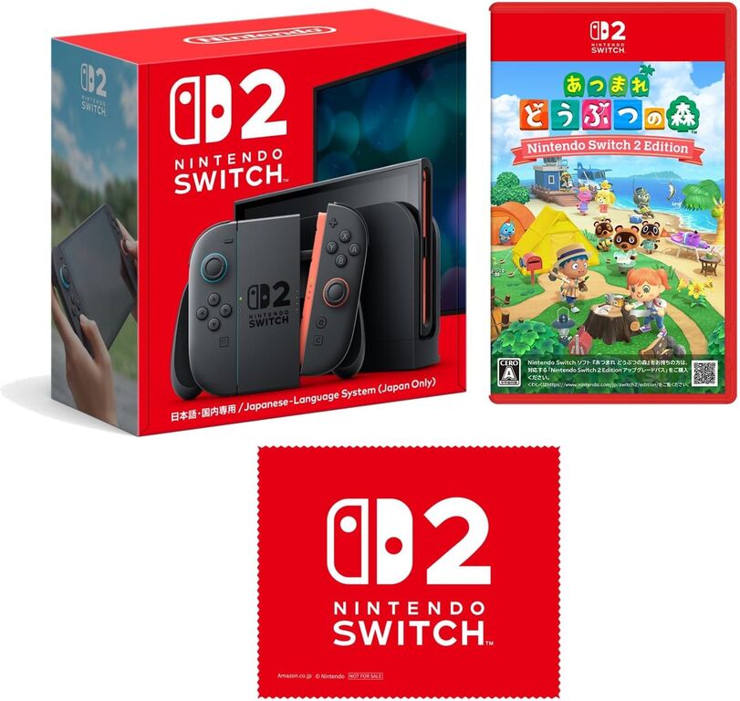 Amazonで販売中！Nintendo Switch 2(日本語・国内専用) ＋ あつまれ