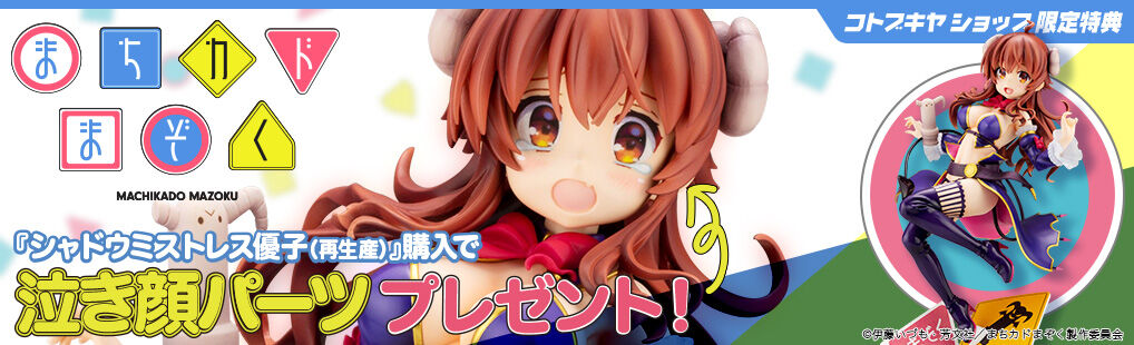 今週の再販フィギュアまとめ ねんどろいど 鬼滅の刃 煉獄杏寿郎 るかっぷ 冨岡義勇 胡蝶しのぶ フィギュアーツzero 冨岡義勇 水の呼吸 プレミアの王道 今週の再販フィギュアまとめ ねんどろいど 鬼滅の刃 煉獄杏寿郎 るかっぷ 冨岡義勇 胡蝶しのぶ フィギュアーツzero 冨岡義勇 水の呼吸 プレミアの王道