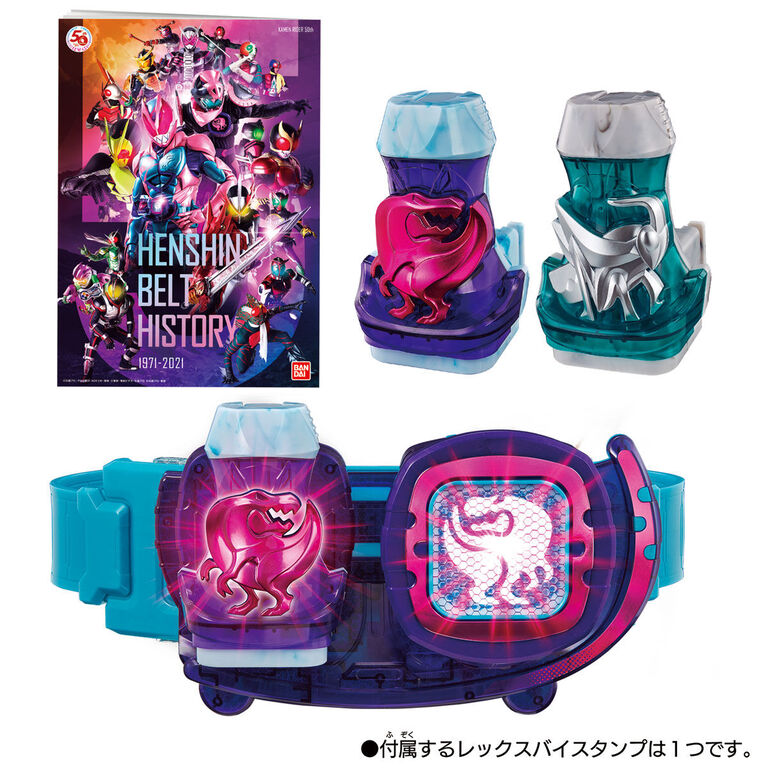 7月30日 金 10時締め切り 先行抽選販売 仮面ライダーリバイス 変身ベルト Dxリバイスドライバー 仮面ライダー50周年スペシャルセット プレミアの王道 7月30日 金 10時締め切り 先行抽選販売 仮面ライダーリバイス 変身ベルト Dxリバイスドライバー 仮面ライダー50周年スペシャルセット プレミアの王道