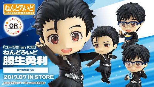 うおおおおっ ついにねんどろいどにユーリ きた ねんどろいど ユーリ On Ice 勝生勇利 プレミアの王道