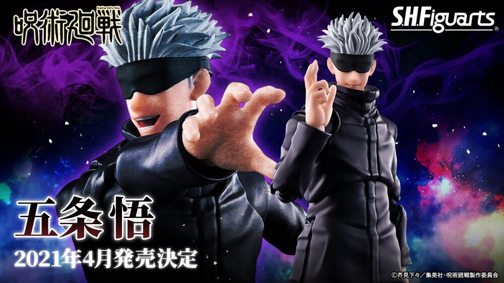 あみあみ でじたみん 駿河屋などで完売 S H Figuarts 五条悟 呪術廻戦 Bandai Spirits プレミアの王道 あみあみ でじたみん 駿河屋などで完売 S H Figuarts 五条悟 呪術廻戦 Bandai Spirits プレミアの王道