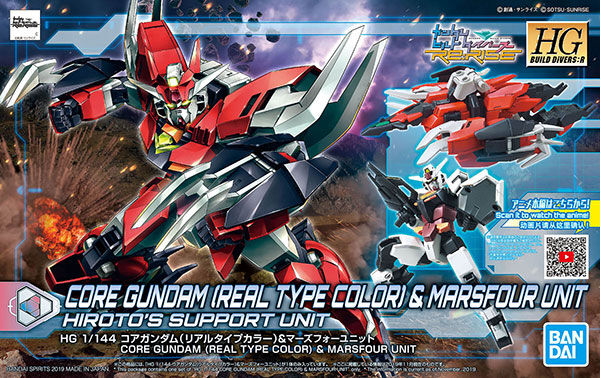 Amazonで予約再開中 Hgbd R 1 144 コアガンダム リアルタイプカラー マーズフォーユニット ガンダムビルドダイバーズre Rise 再販 Bandai Spirits プレミアの王道 Amazonで予約再開中 Hgbd R 1 144 コアガンダム リアルタイプカラー マーズフォーユニット ガンダムビルドダイバーズre Rise 再販 Bandai Spirits プレミアの王道