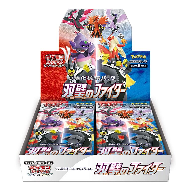 イトーヨーカドーネット通販で在庫復活中 ポケモンカードゲーム ソード シールド 強化拡張パック 双璧のファイター box プレミアの王道 イトーヨーカドーネット通販で在庫復活中 ポケモンカードゲーム ソード シールド 強化拡張パック 双璧のファイター box プレミアの王道
