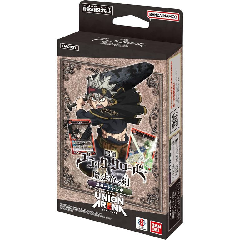 UNION ARENA ブラッククローバー パック ユニオンアリーナ [BGS