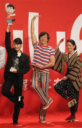 堀北真希 シェー 浅野忠信 全裸撮影も 羞恥心ない Ouen 応援 Com