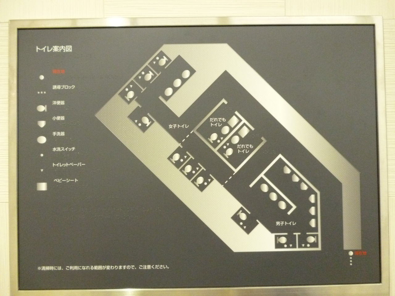 3月9日京王新宿駅３番線ホームドア使用開始 いつでも どこでも あなたの目に