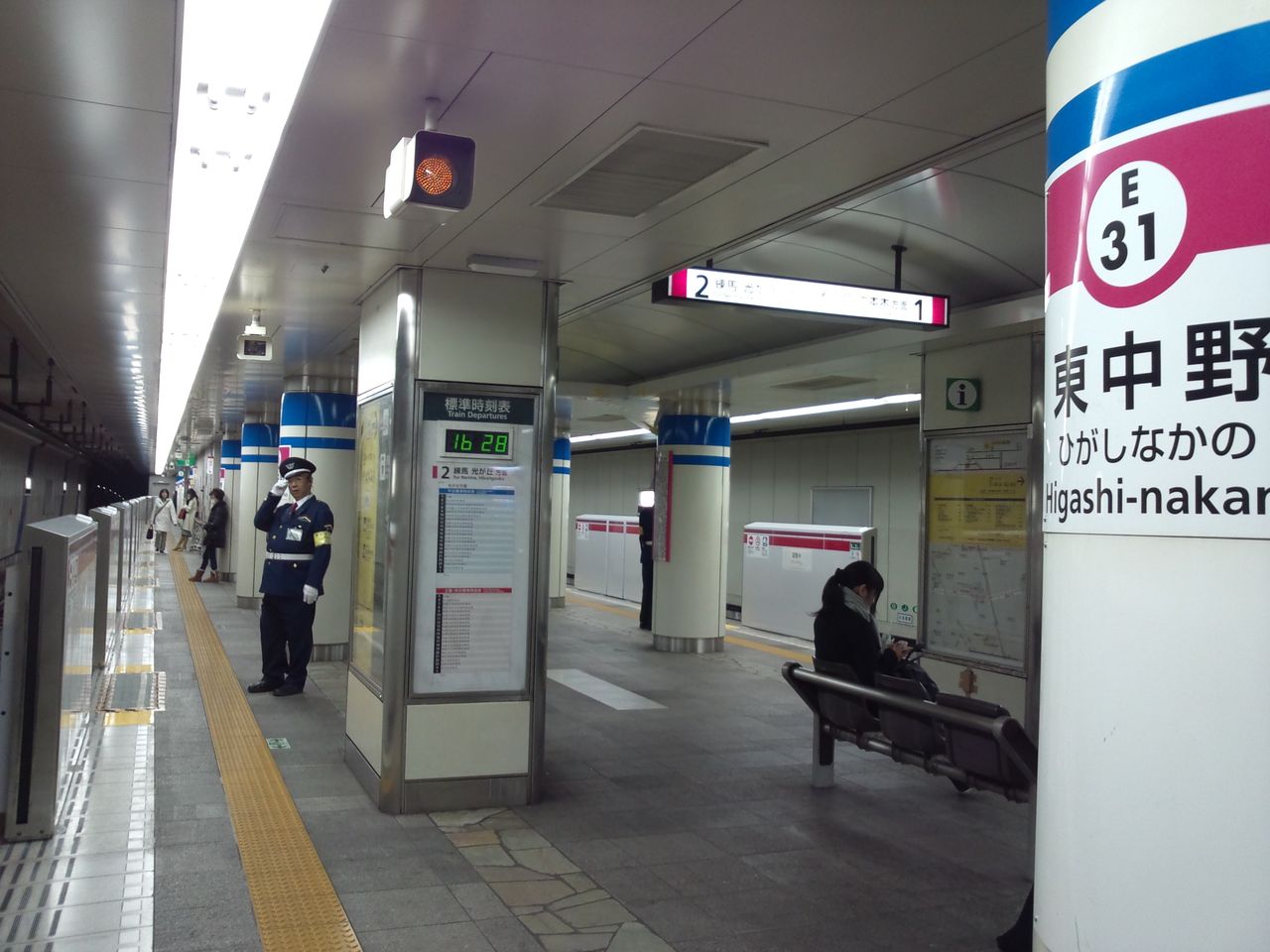いつでも どこでも あなたの目に都営地下鉄大江戸線東中野駅までホームドアの本体設置