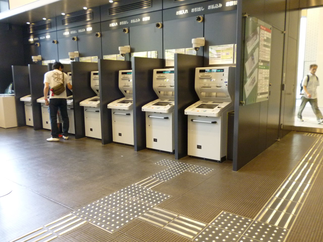 東京駅丸の内駅舎バリアフリーと東京中央郵便局とセブン銀行のatm いつでも どこでも あなたの目に