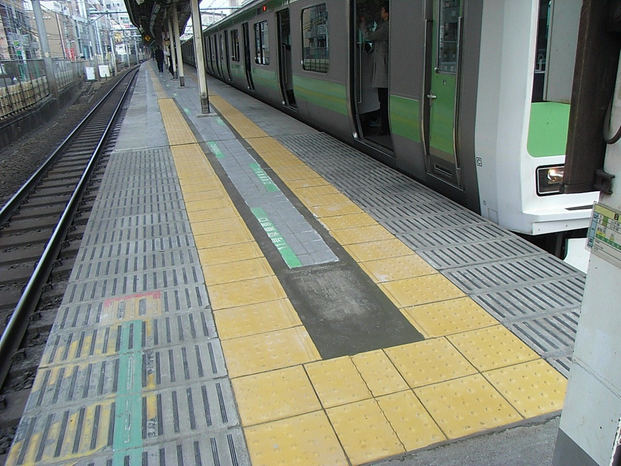 目白駅の点字ブロックの交換工事が始まる いつでも どこでも あなたの目に 目白駅の点字ブロックの交換工事が始まる いつでも どこでも あなたの目に