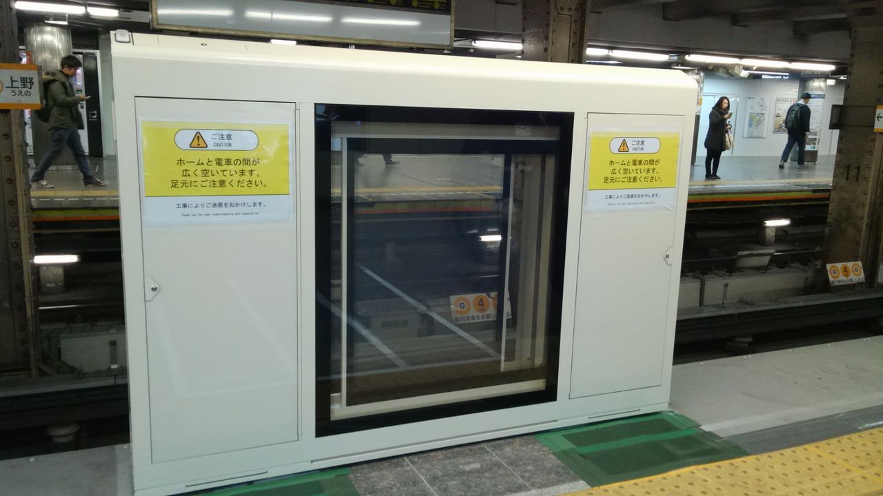 銀座線ドア上案内表示版 鉄道部品 銀座線ドア上案内表示版 鉄道部品 東京メトロ 銀座カルテット