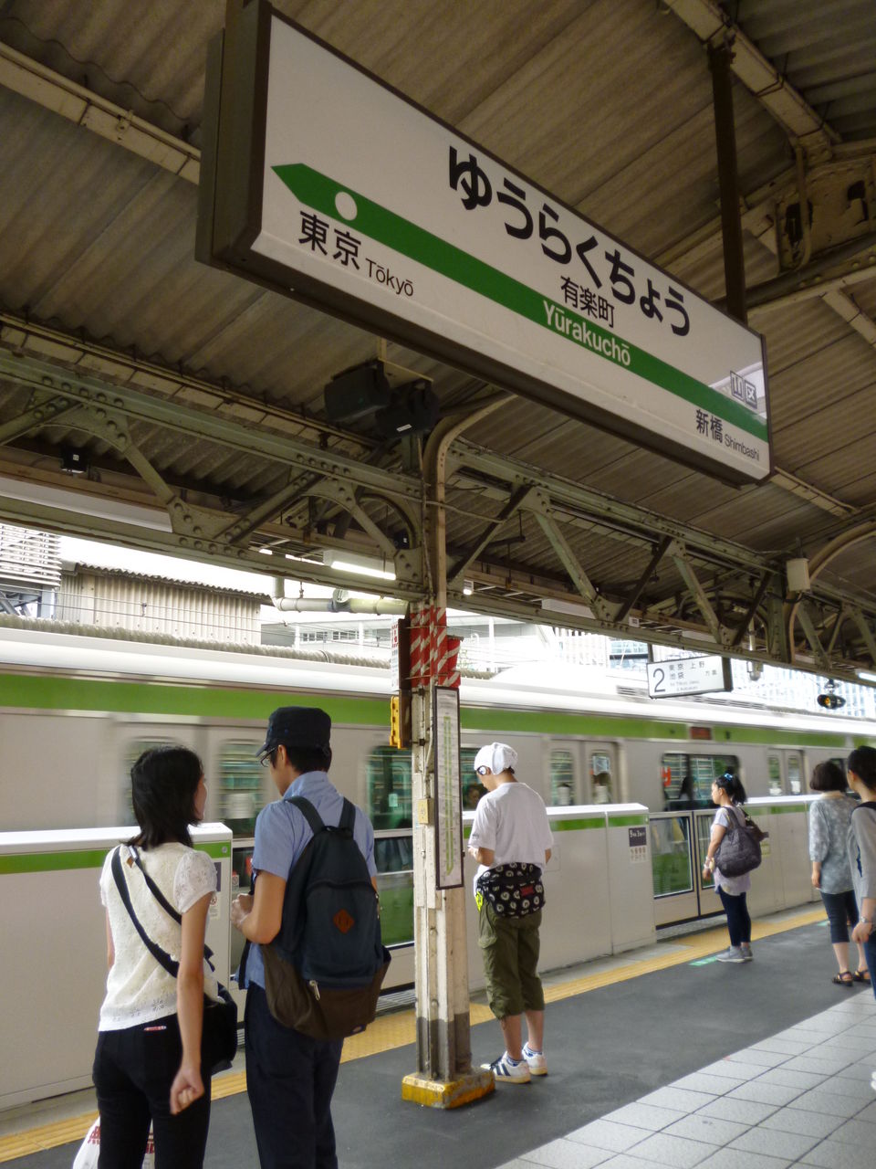 Jr山手線有楽町駅ホームドア使用開始 いつでも どこでも あなたの目に Jr山手線有楽町駅ホームドア使用開始 いつでも どこでも あなたの目に