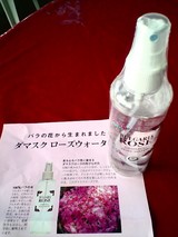 ダマスク ローズウォーター
