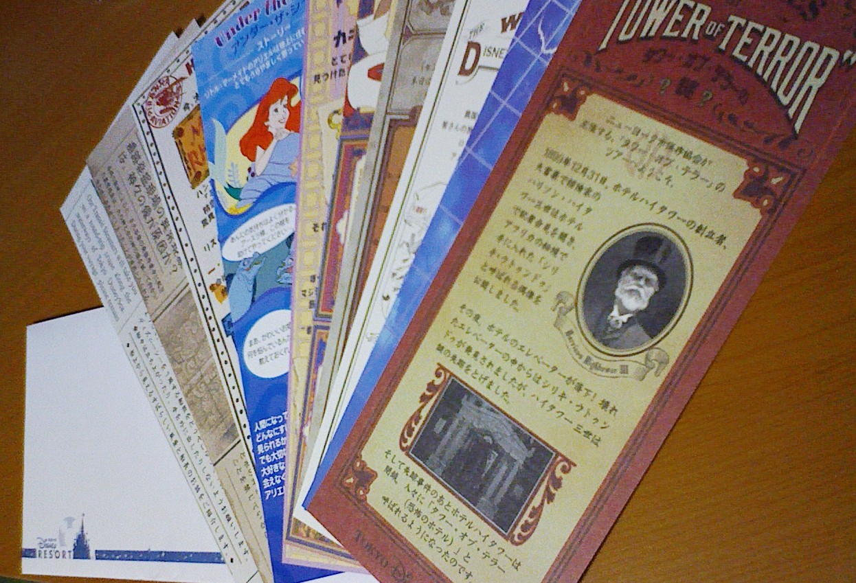 ５周年の東京ディズニーシー ７ 触地図ガイドブック Cd 他 いつでも どこでも あなたの目に