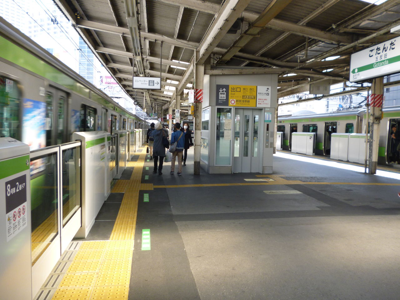 Jr山手線五反田駅ホームドア使用開始 いつでも どこでも あなたの目に