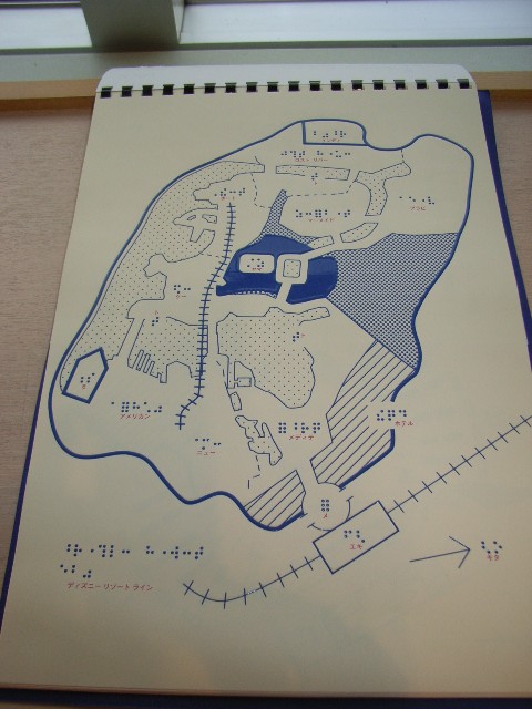 ５周年の東京ディズニーシー ７ 触地図ガイドブック Cd 他 いつでも どこでも あなたの目に