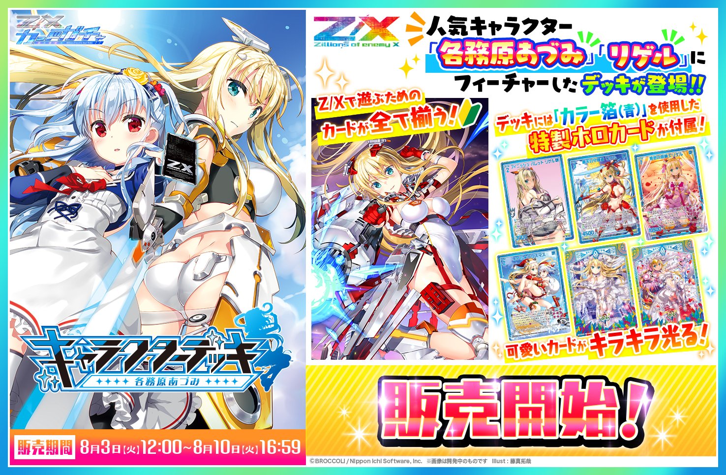 解き放て 無限の力 Ulob Verリゲル R1 Yfozの沼部屋 解き放て 無限の力 Ulob Verリゲル R1 Yfozの沼部屋