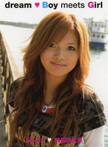 阿部絵里恵 Japaneseclass Jp