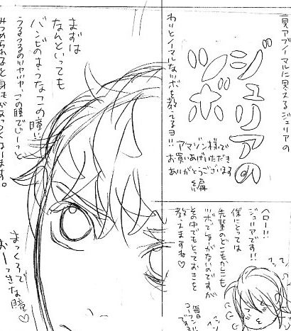 扇魂 叫ぶろぐ 扇魂 叫ぶろぐ