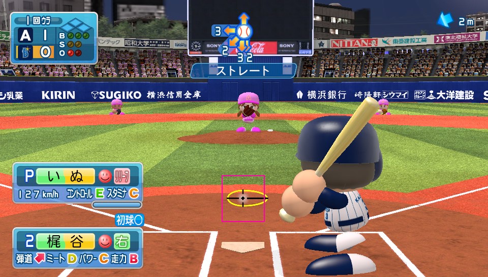 Psp版パワプロ2013の投球フォーム変更コード 黄金マリオのいきなり