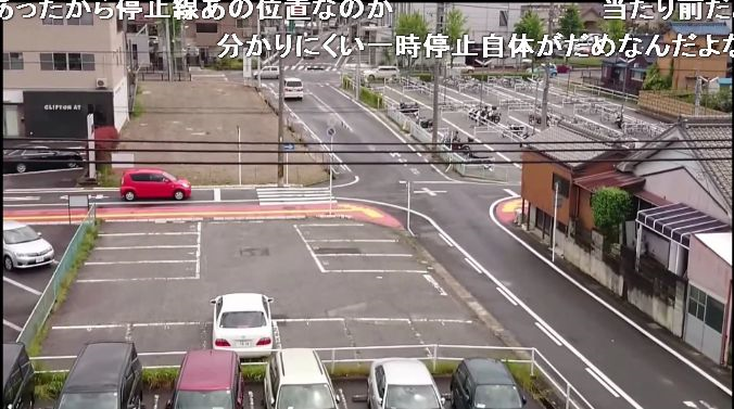 動画 警察 Foo 入れ食いだぜぇ 駐車場に覆面パトカーを忍ばせて一時停止違反者を検挙しまくる映像 魔王のやるならトコトン 動画 警察 Foo 入れ食いだぜぇ 駐車場に覆面パトカーを忍ばせて一時停止違反者を検挙しまくる映像 魔王のやるならトコトン