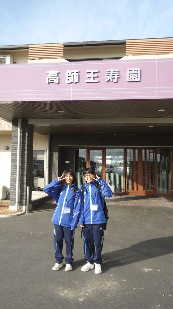 中学 青陵