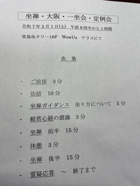 475837232_9011503588931637_656774879331523036_n