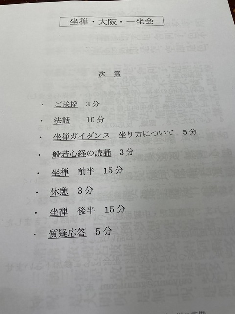 688086035_26518322251156500_2791935437942820005_n