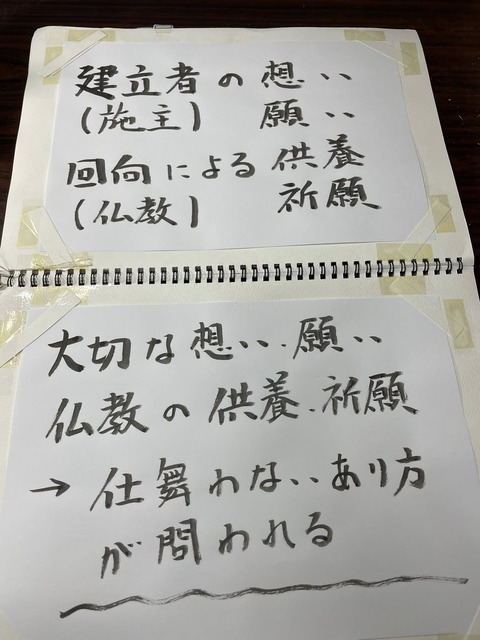 528295472_24047417361580347_3934831001249566607_n