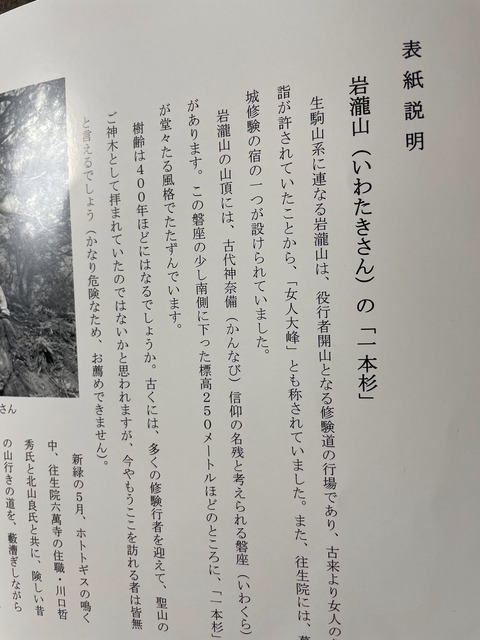 558527200_24580594758262602_5817026052475501751_n