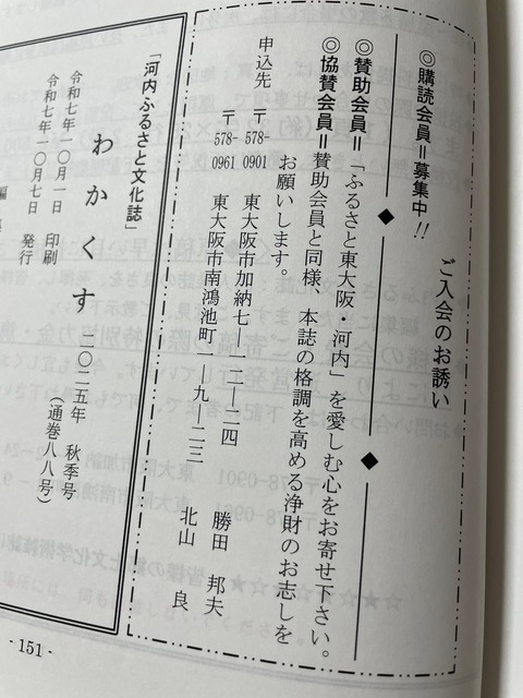 557682493_24580595058262572_6096812273027707602_n