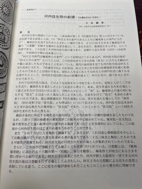 528824720_24065365276452222_2370213946159531270_n