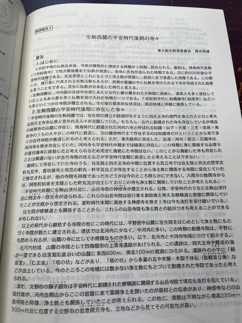 527772492_24065365569785526_3949633000754593148_n