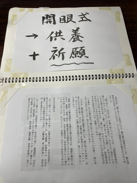 527494903_24047417771580306_6275170431347964003_n