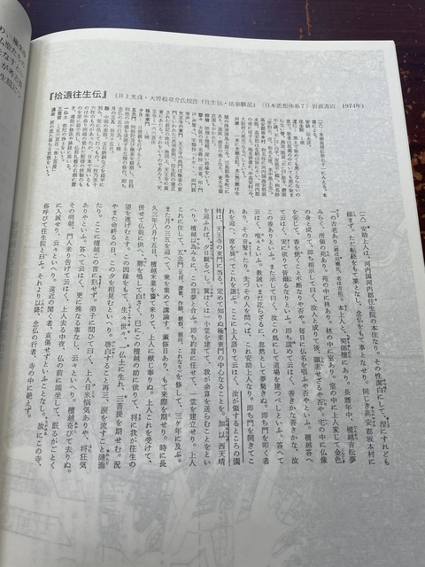 527792076_24065365859785497_4987269275566306889_n