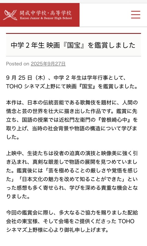 558930324_24528499480138797_3050733830500457633_n